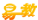 �׽̾W�ӑB