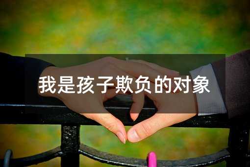 ���Ǻ�����ؓ(f��)�Č�(du��)��