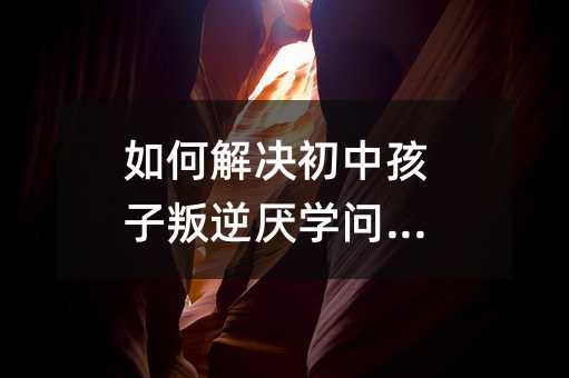 ��ν�Q���к������慒�W(xu��)��(w��n)�}��