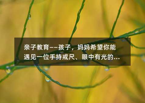�H�ӽ����������ӣ�����ϣ��������Ҋһλ�ֳֽ�ߡ������й���ώ�