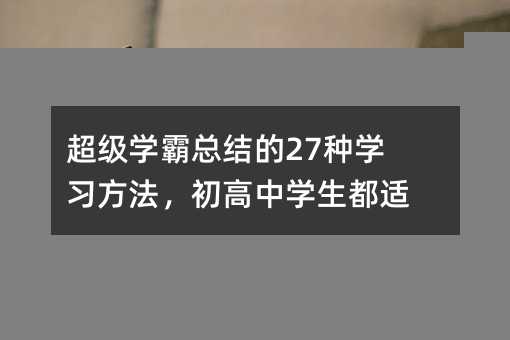 �����W(xu��)�Կ��Y(ji��)��27�N�W(xu��)��(x��)�����������ЌW(xu��)�����m��