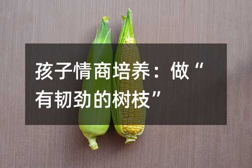 �����������B���������g�ŵĘ�֦��