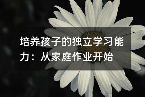 ���B���ӵĪ����W���������ļ�ͥ���I�_ʼ