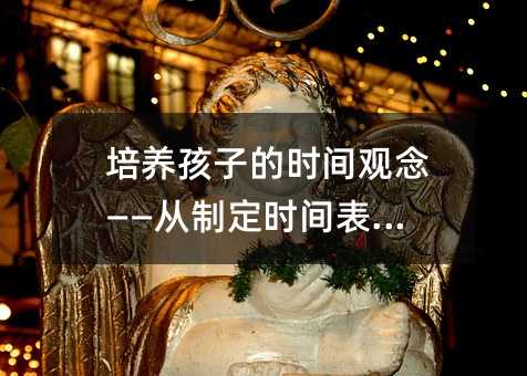 ���B���ӵĕr�g�^������ƶ��r�g���_ʼ