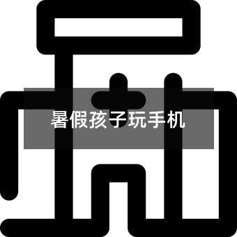 ��ٺ������֙C