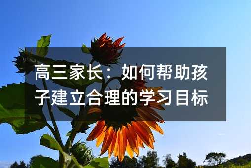 �������L����Ύ������ӽ��������ČW��Ŀ��