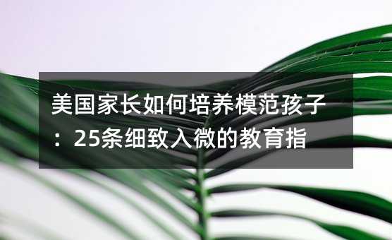 �������L������Bģ�����ӣ�25�l������΢�Ľ���ָ��