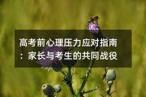 �߿�ǰ���퉺������ָ�ϣ����L�c�����Ĺ�ͬ����
