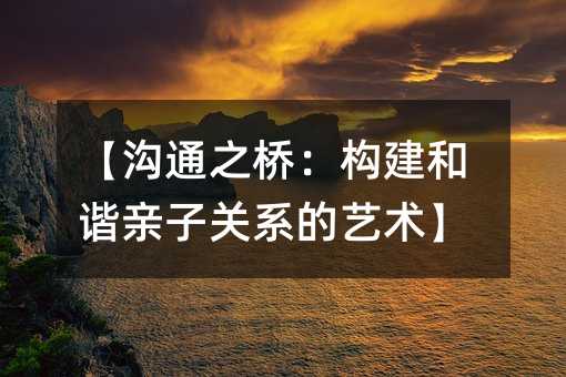 ����֮ͨ�򣺘������C�H���Pϵ��ˇ�g��