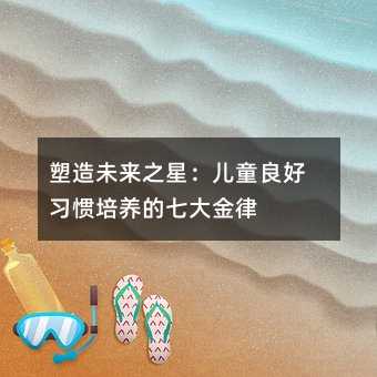 ����δ��֮�ǣ���ͯ�������T���B���ߴ����