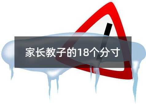 ���L���ӵ�18���ִ�