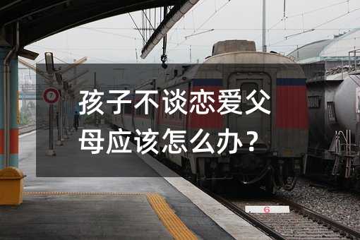 ���Ӳ�Մ�ِ�(��i)��ĸ��(y��ng)ԓ��ô�k��