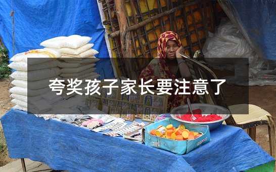 �䪄(ji��ng)���Ӽ��L(zh��ng)Ҫע����