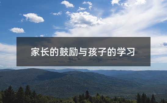 ���L(zh��ng)�ĹĄ�(l��)�c���ӵČW(xu��)��(x��)