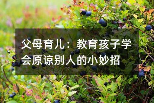 ��ĸ�������������ӌW(xu��)��ԭՏ�e�˵�С����