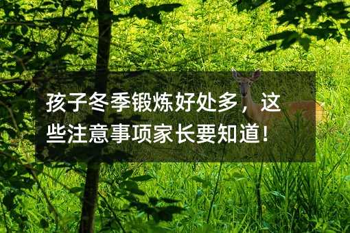 ���Ӷ���呟���̎�࣬�@Щע����헼��LҪ֪����