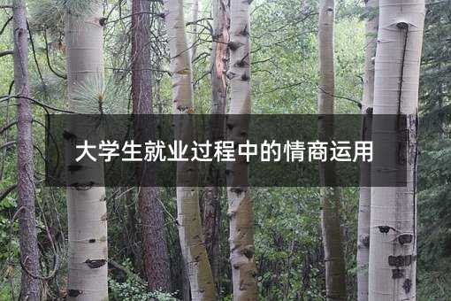 ��W(xu��)���͘I(y��)�^���е������\��