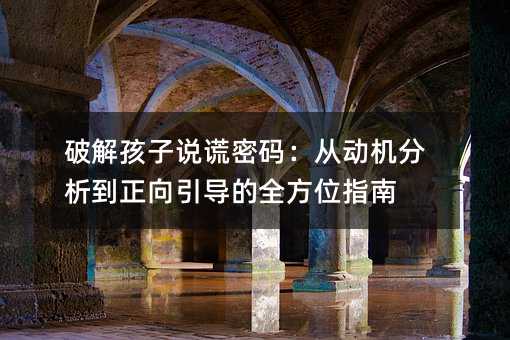 �ƽ⺢���f�e�ܴa���ĄәC����������������ȫ��λָ��