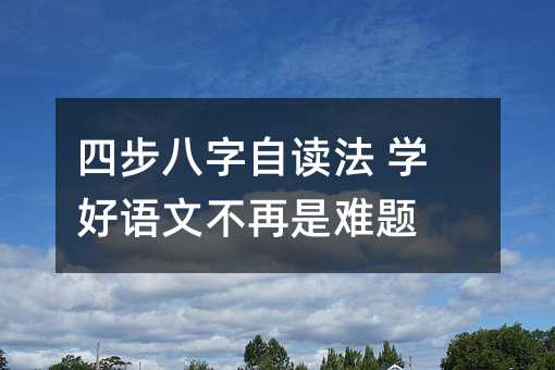 �Ĳ��������x�� �W(xu��)���Z�Ĳ������y�}