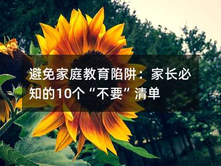 �����ͥ�������壺���L��֪��10������Ҫ�����