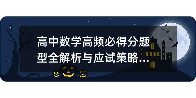 ���Д��W���l�ص÷��}��ȫ�����c��ԇ����ָ��
