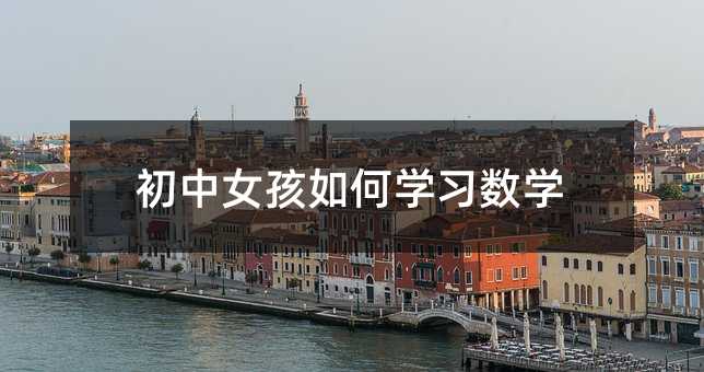 ����Ů����ΌW�����W