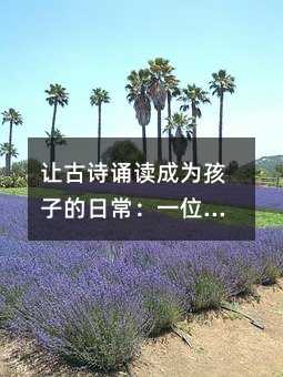 ׌��Ԋ�b�x�ɞ麢�ӵ��ճ���һλС�W�̎��Č���ָ��