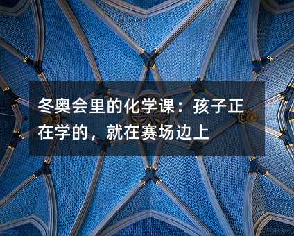 ���W����Ļ��W(xu��)�n���������ڌW(xu��)�ģ�����ِ��߅��