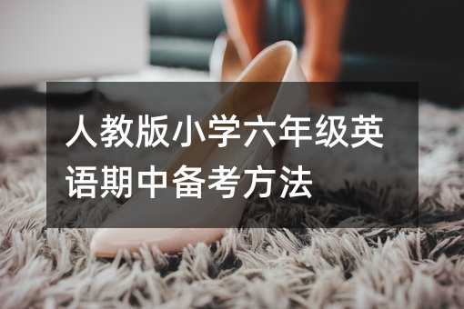 �˽̰�С�W���꼉Ӣ�Z���Ђ俼����