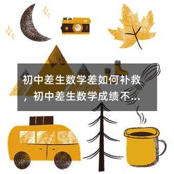 ���в�����(sh��)�W������a�ȣ����в�����(sh��)�W�ɿ������������Ч�a�������