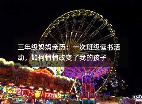 ���꼉(j��)�����H�v��һ�ΰ༉(j��)�x��(sh��)���(d��ng)��������ĸ�׃���ҵĺ���