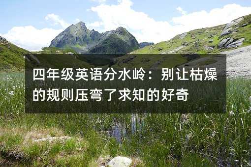 ���꼉Ӣ�Z��ˮ�X���e׌�����Ҏ�t��������֪�ĺ���