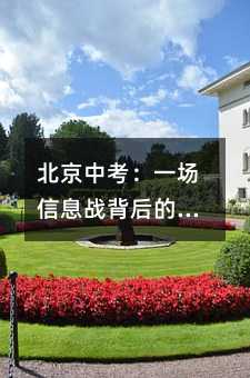 �����п���һ����Ϣ�𱳺�ļ��L����