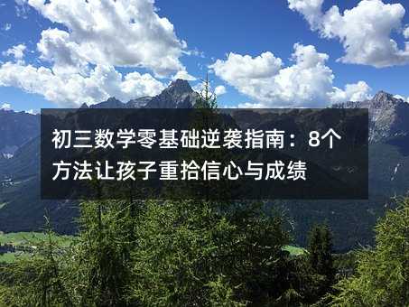 �������W����A���uָ�ϣ�8������׌������ʰ�����c�ɿ�