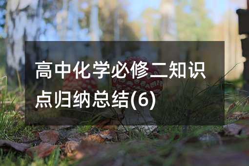 ���л��W���޶�֪�R�c�w�{���Y(6)