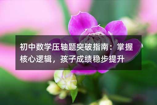 ���Д�(sh��)�W(xu��)���S�}ͻ��ָ�ϣ����պ���߉݋�����ӳɿ���(w��n)������