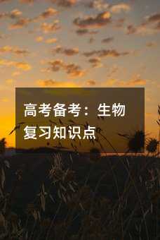 �߿��俼���������֪�R�c