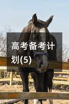 �߿��俼Ӌ(j��)��(5)