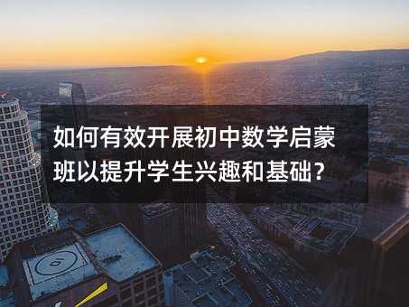 �����Ч�_չ���Д�(sh��)�W(xu��)���ɰ��������W(xu��)���dȤ�ͻ��A(ch��)��