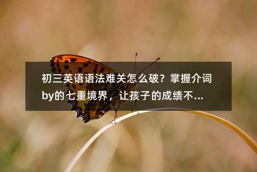 ����Ӣ�Z�Z���y�P��ô�ƣ����ս��~by�����ؾ��磬׌���ӵĳɿ������ǻ�