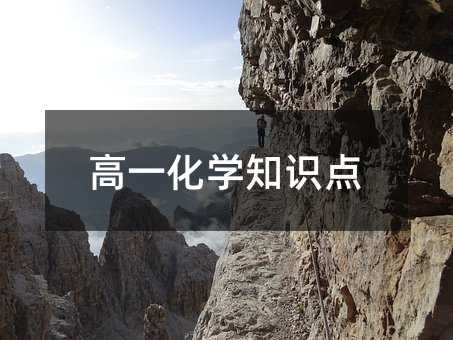 ��һ���W(xu��)֪�R(sh��)�c(di��n)