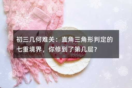 �����׺��y�P��ֱ���������ж������ؾ��磬���޵��˵ڎ׌ӣ�