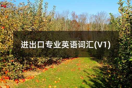 �M���ڌ��IӢ�Z�~�R(V1)