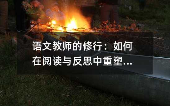 �Z�Ľ̎������У��������x�c��˼�������n��