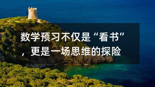 ���W�A�����H�ǡ�������������һ��˼�S��̽�U