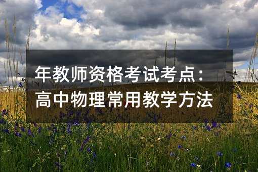 ��̎��Y��ԇ���c�������������ý̌W����