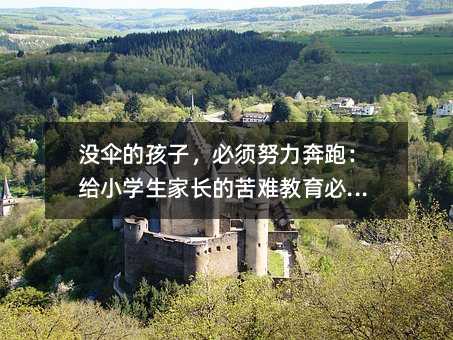 �]��ĺ��ӣ����Ŭ�����ܣ��oС�W�����L�Ŀ��y���������n