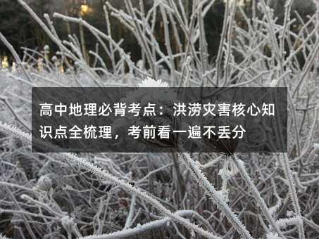 ���е����ر����c���靳�ĺ�����֪�R�cȫ��������ǰ��һ�鲻�G��