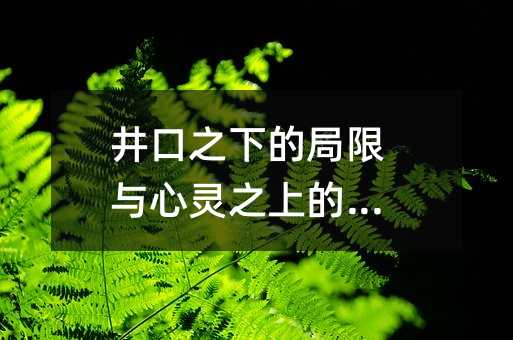 ����֮�µľ����c���`֮�ϵ��w��
