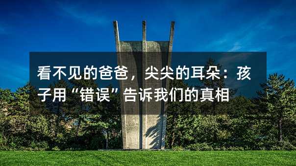 ����Ҋ�İְ֣����Ķ��䣺�����á��e�`�����V�҂�������